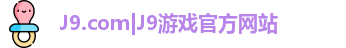 J9.COM
